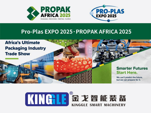 Pro-Plas EXPO 2025-де, Africa-дың Plose-тің позитивті нарығындағы жоғары тиімділігі жоғары тиімділікті арттыру машиналары